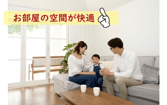 基礎回りの雨水の侵入を防ぎ、ジメジメや湿気から住まいを守り快適性を高めます。 基礎回りの雨水の侵入を防ぎ、ジメジメや湿気から住まいを守り快適性を高めます。